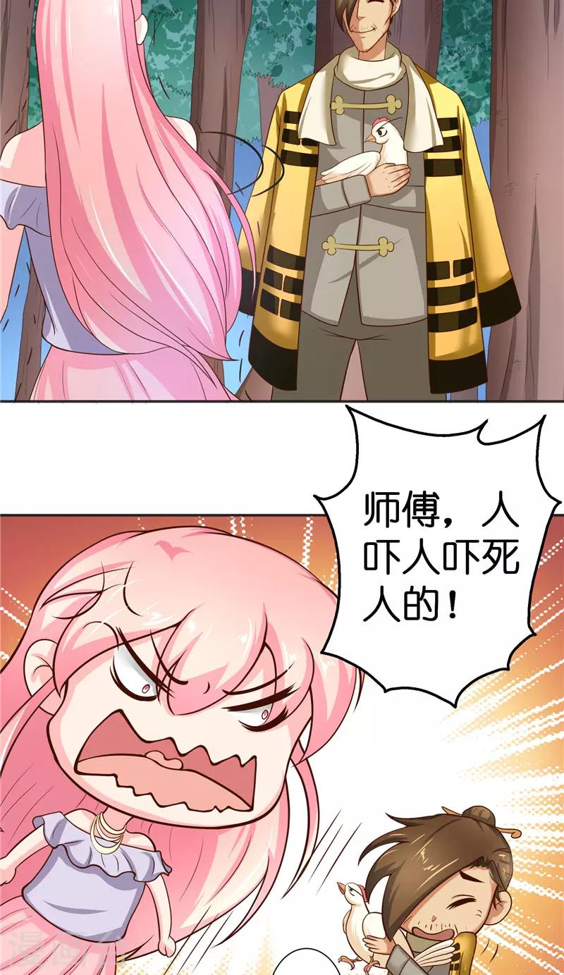 第51话 这下糟糕了-第51话