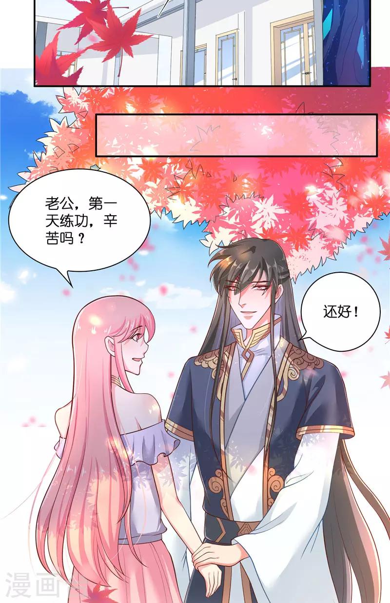 第51话 这下糟糕了-第51话