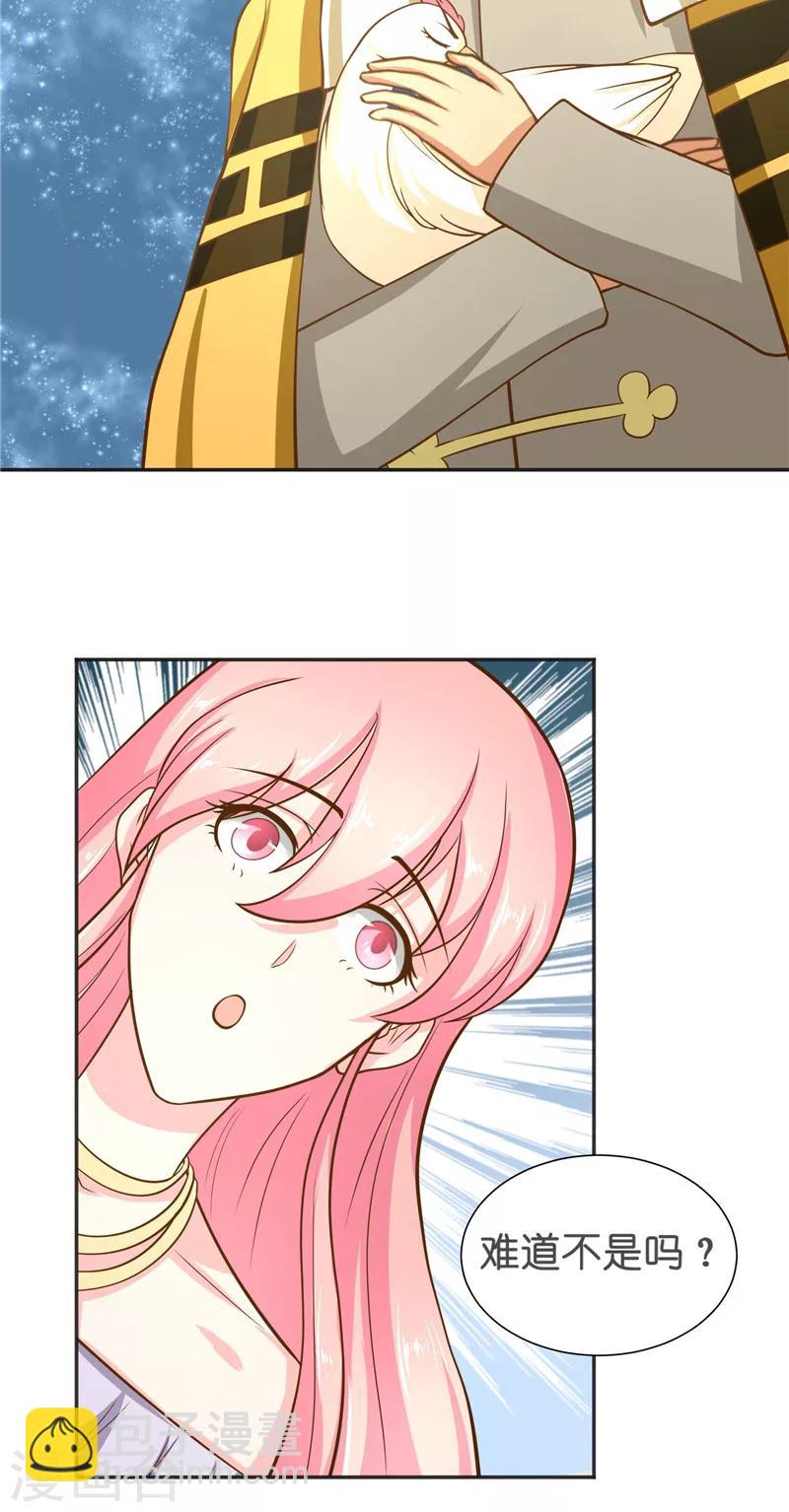 第53话 建庙-第53话