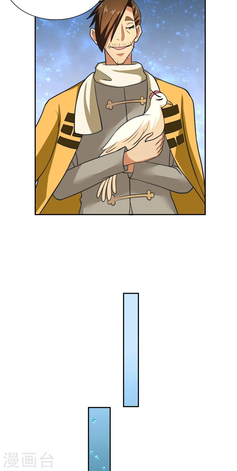 第53话 建庙-第53话