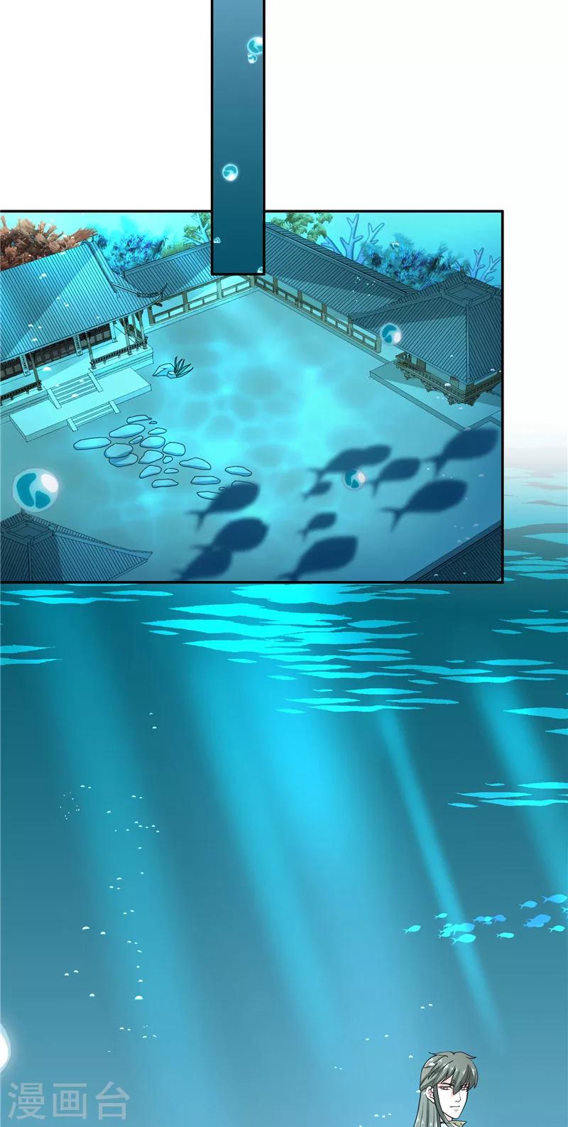 第53话 建庙-第53话