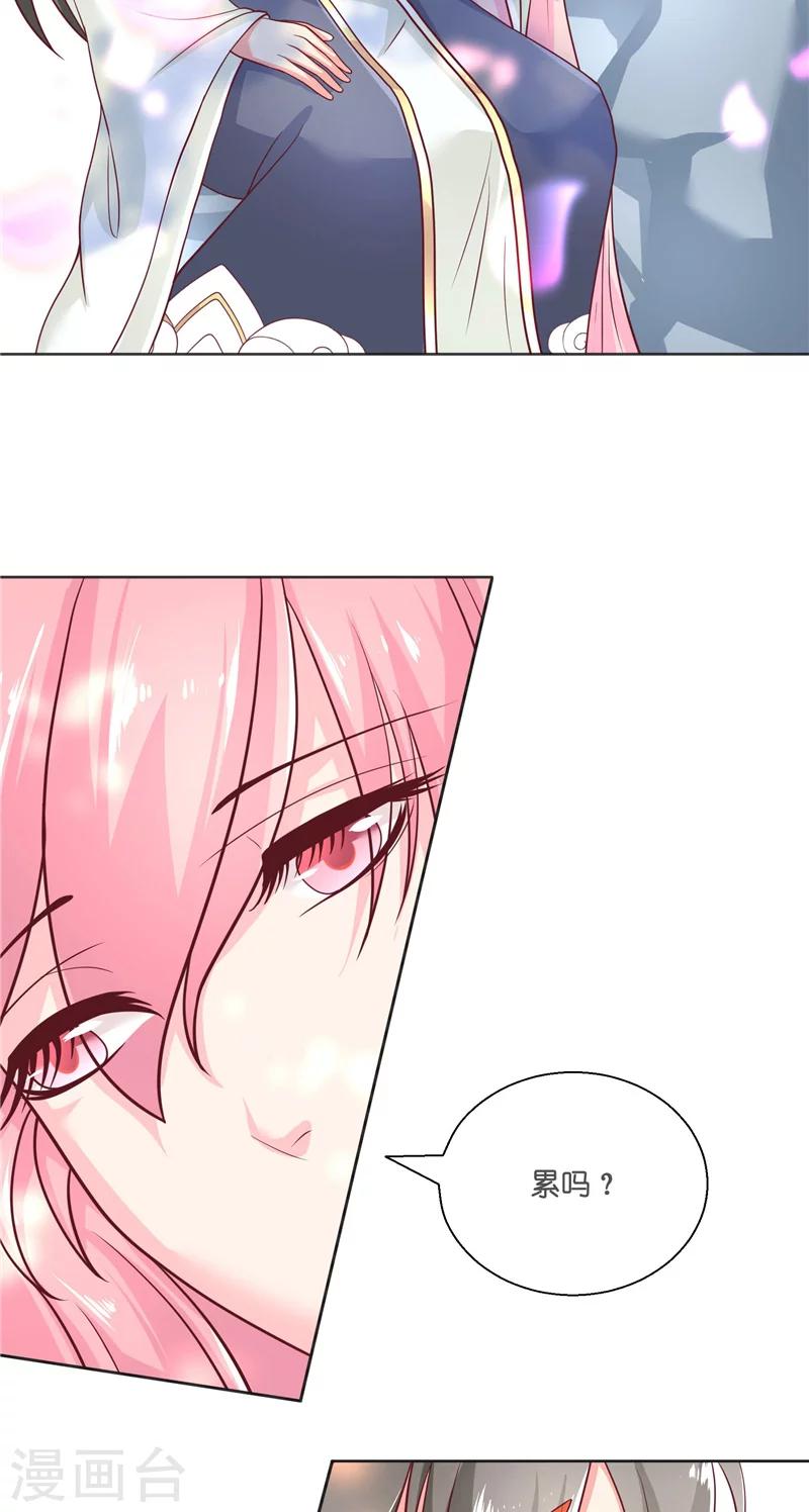 第53话 建庙-第53话