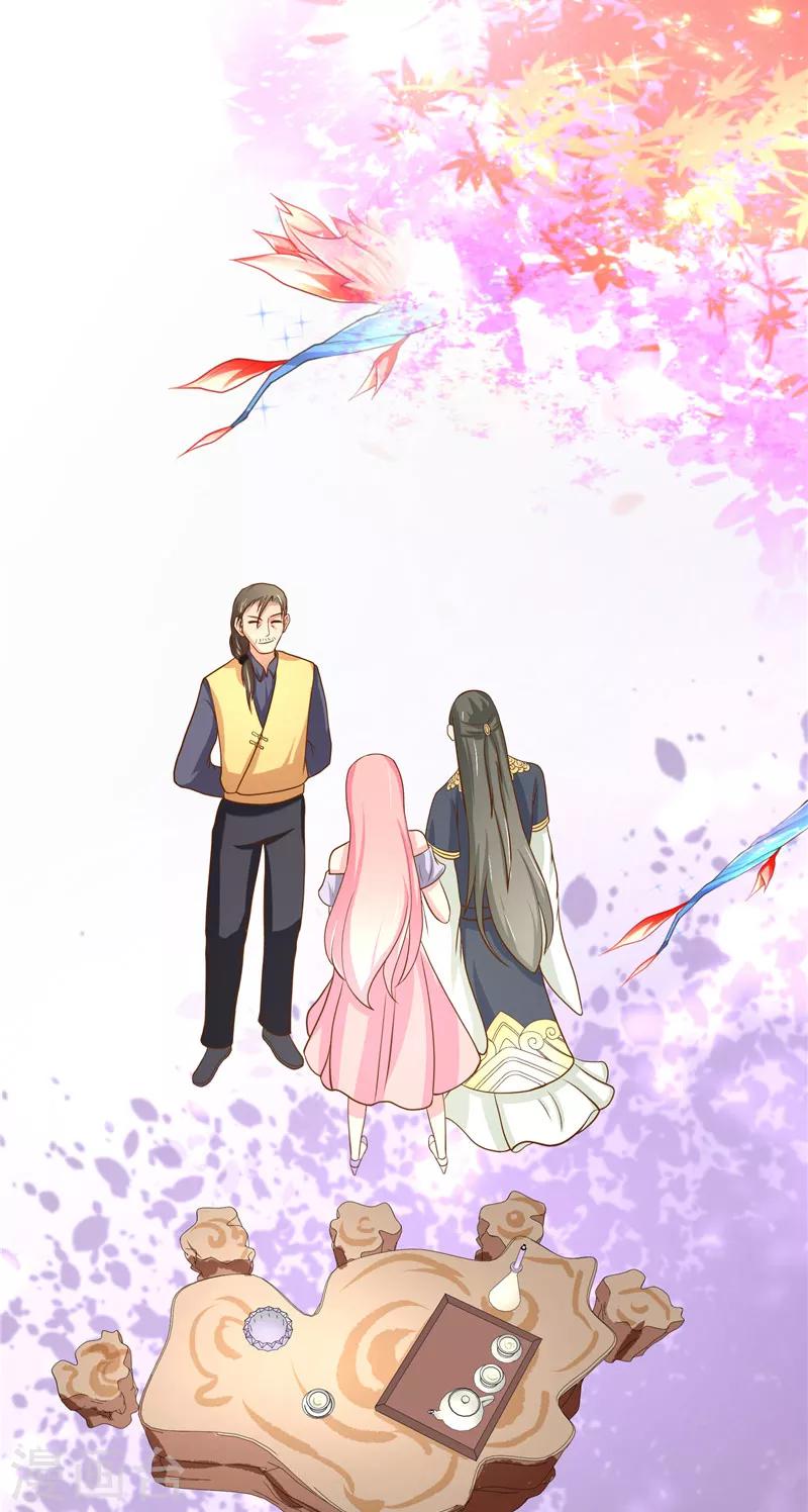 第53话 建庙-第53话