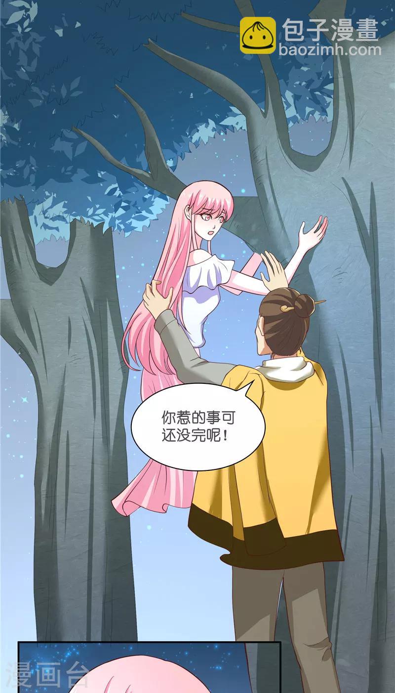 第53话 建庙-第53话