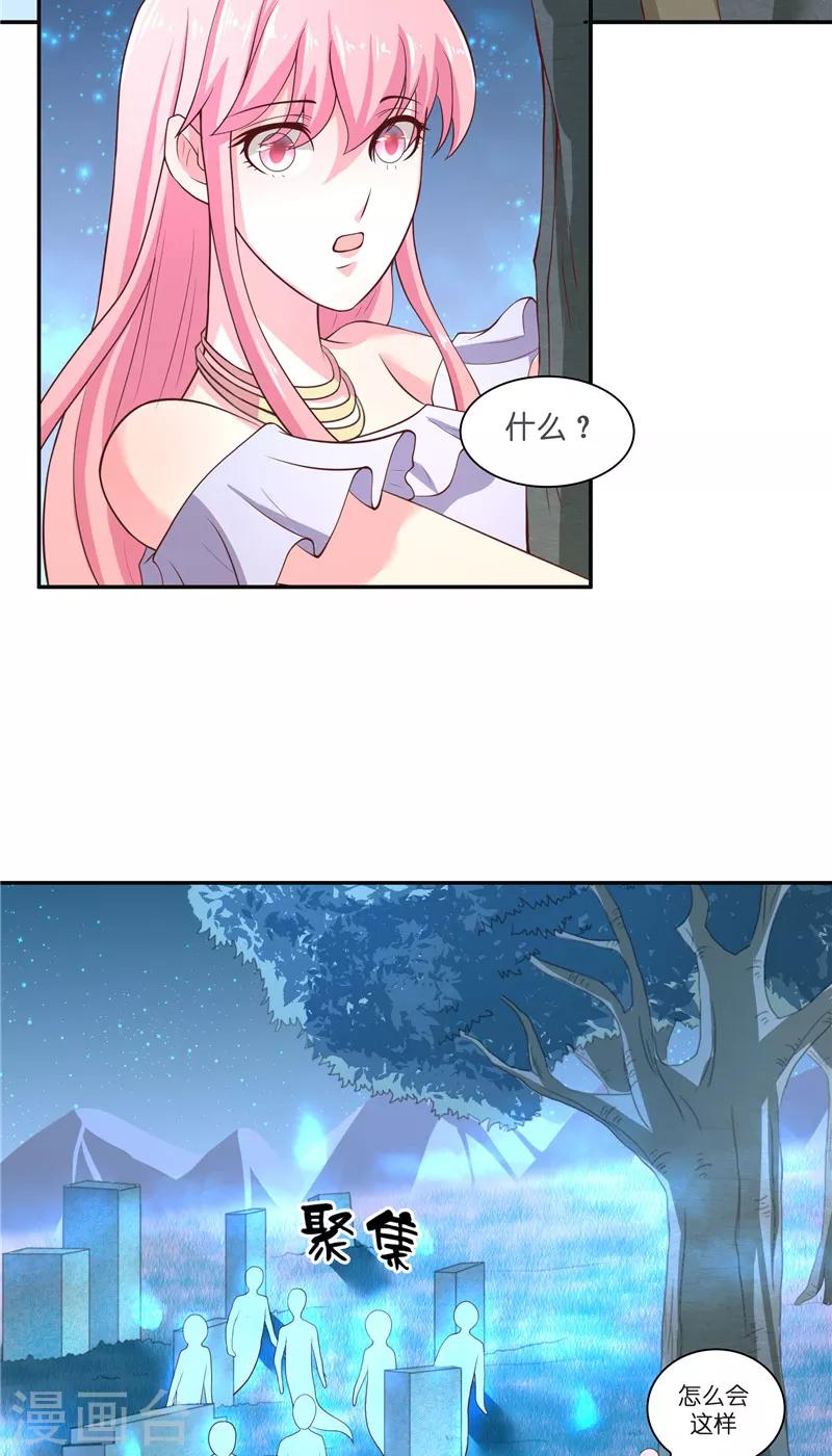 第53话 建庙-第53话