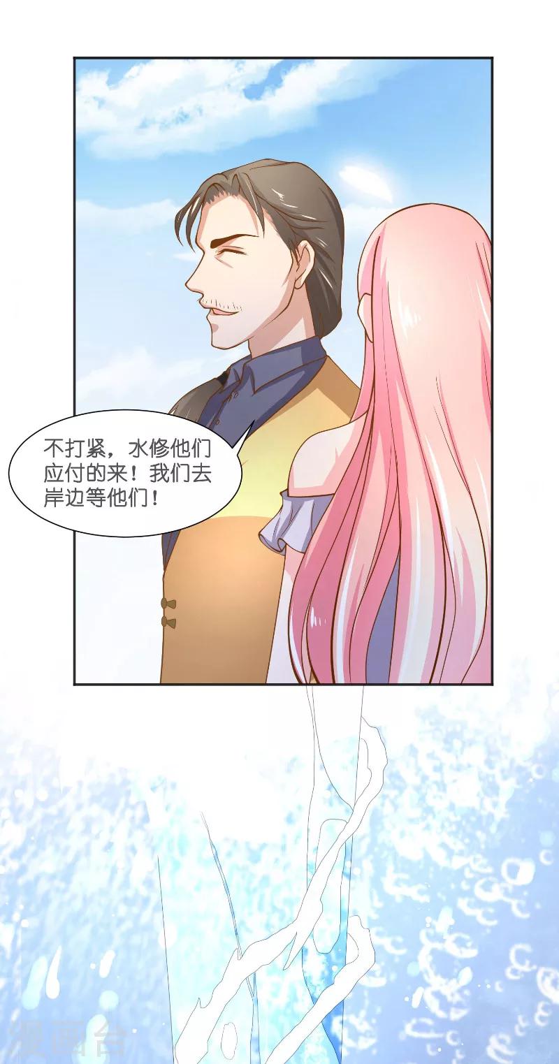 第55话 老龙湾-第55话