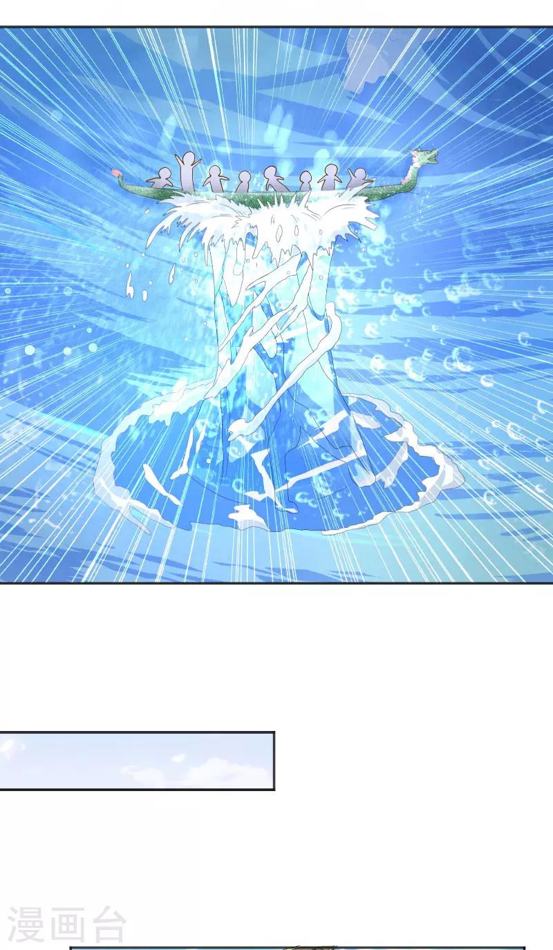 第55话 老龙湾-第55话