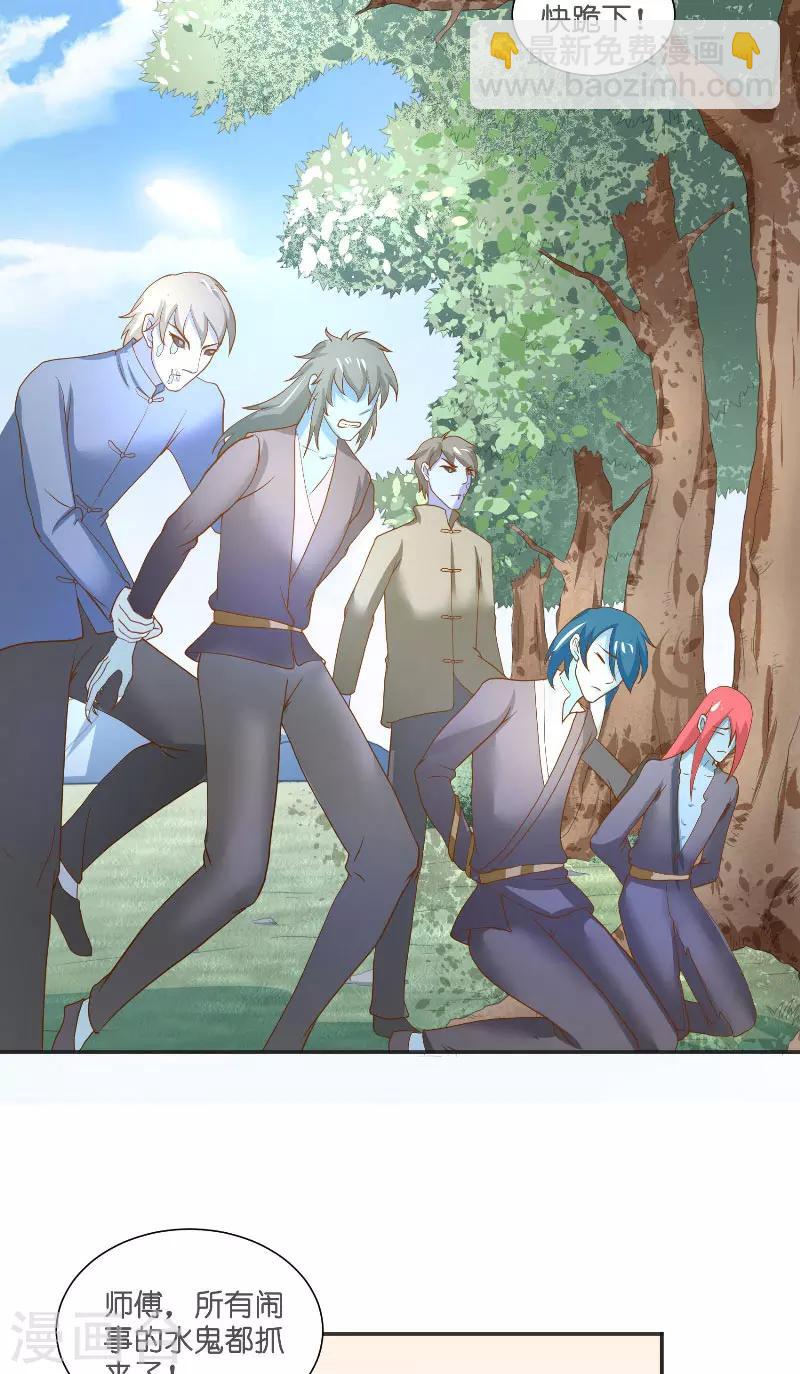 第55话 老龙湾-第55话