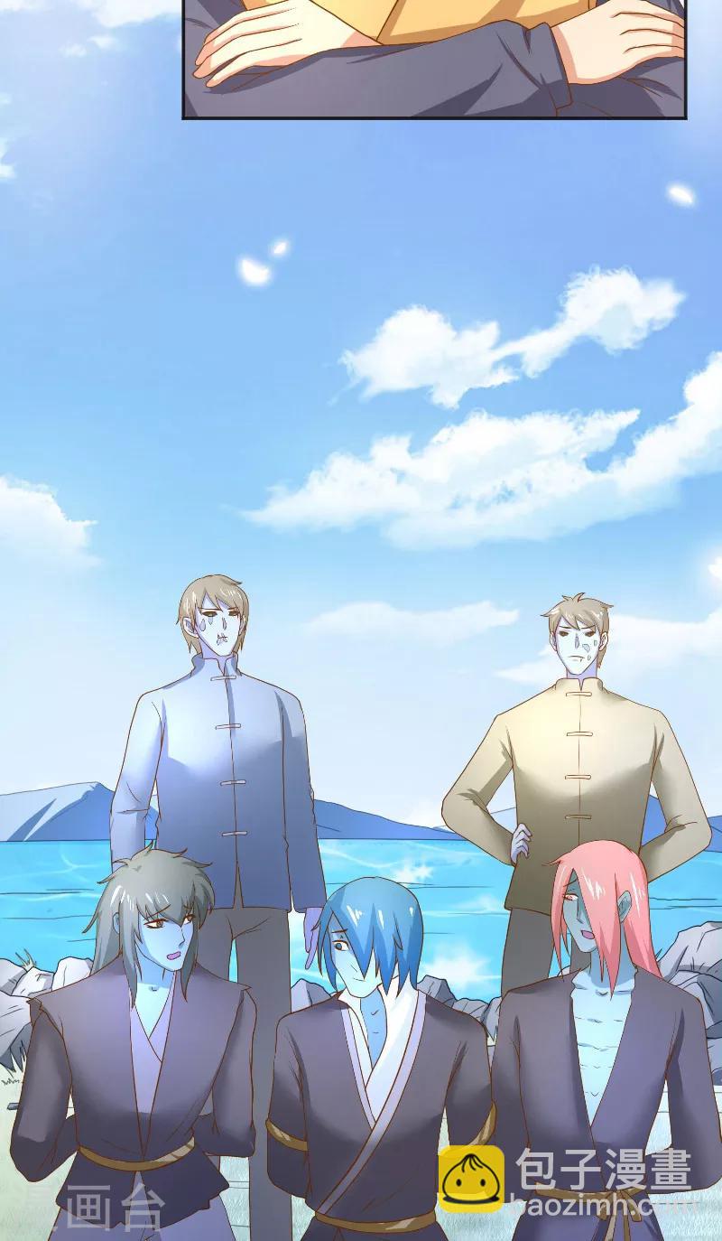 第55话 老龙湾-第55话