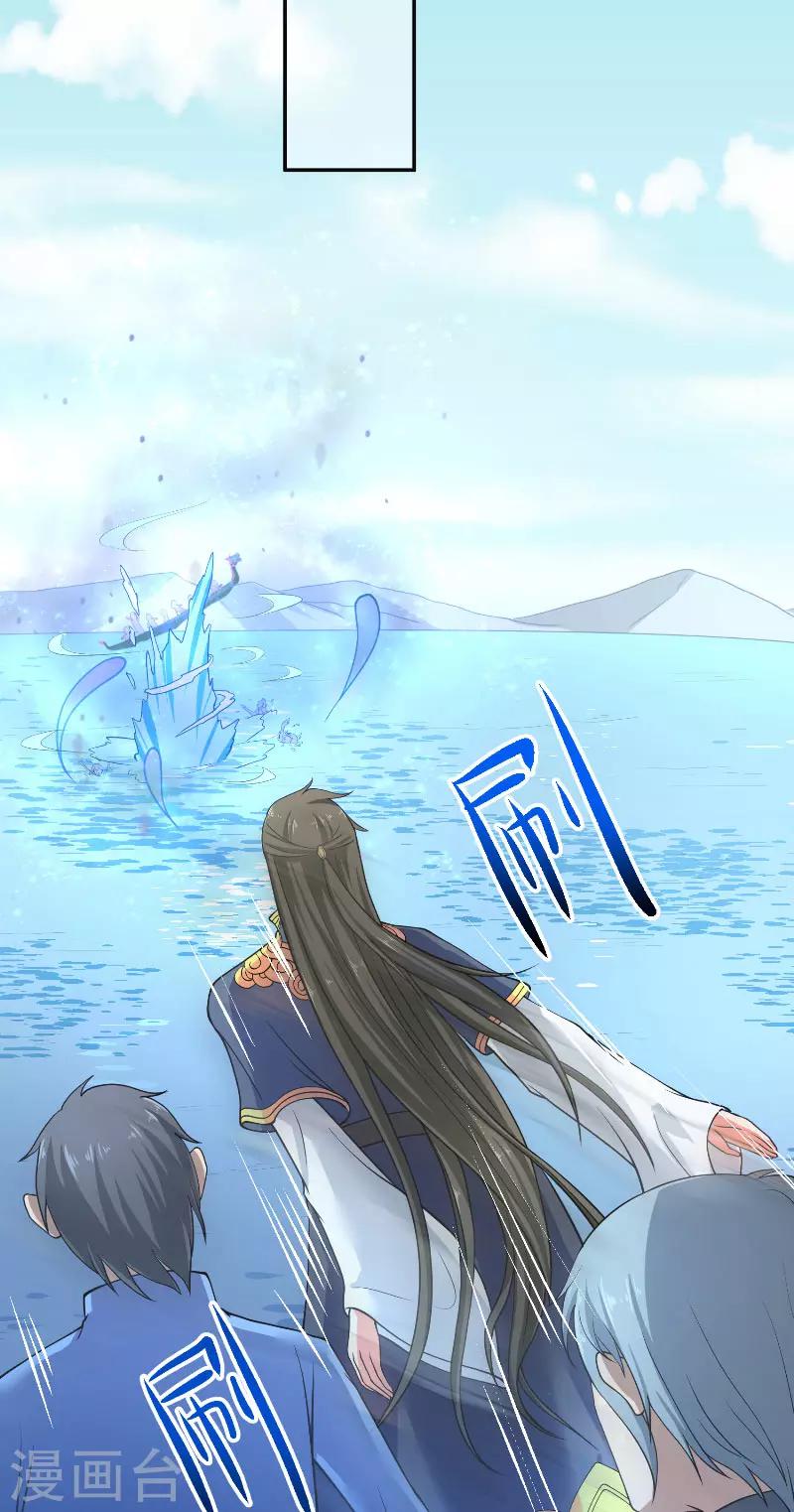 第55话 老龙湾-第55话