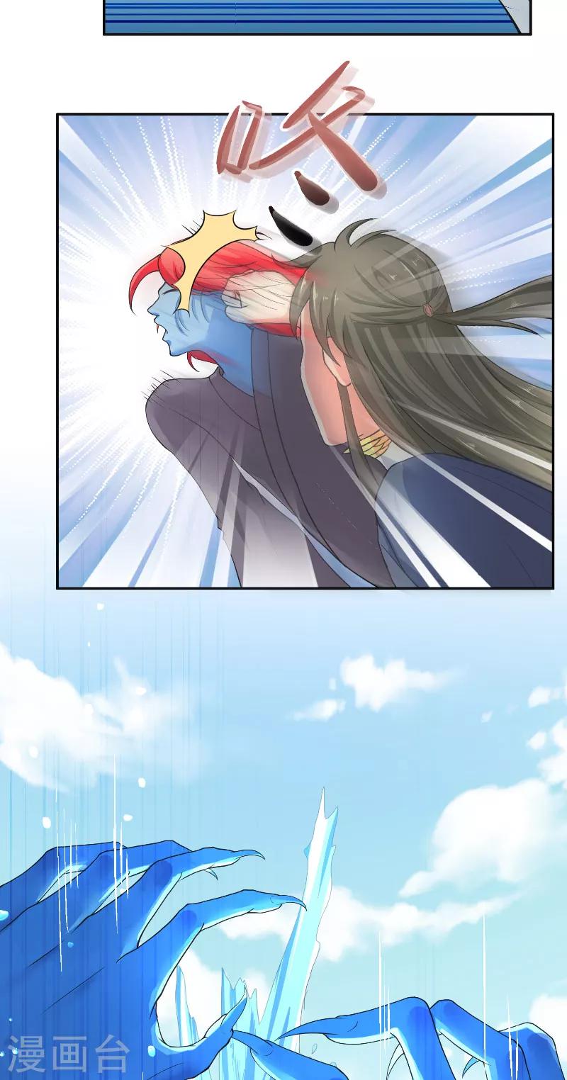 第55话 老龙湾-第55话