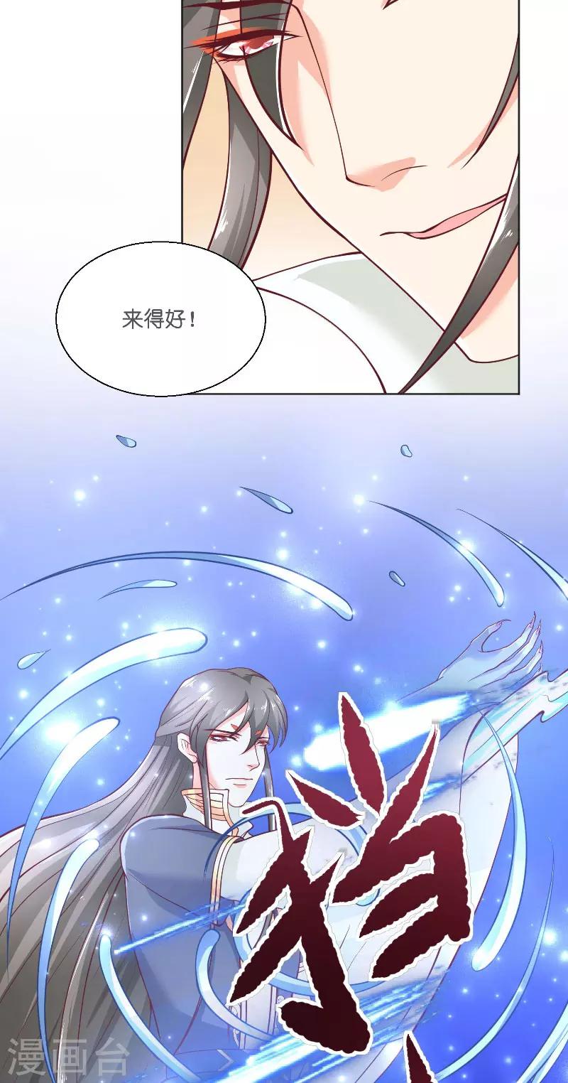 第55话 老龙湾-第55话