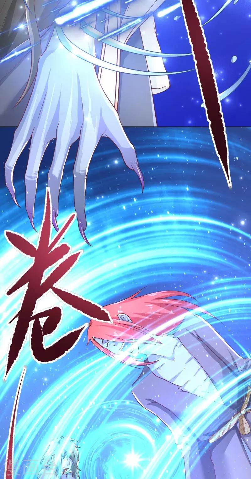 第55话 老龙湾-第55话