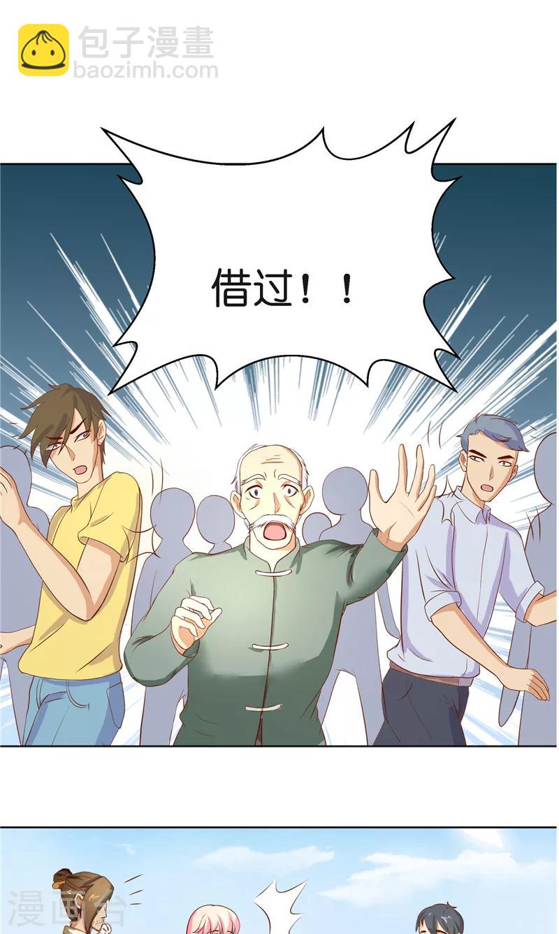 第57话 测字寻人-第57话