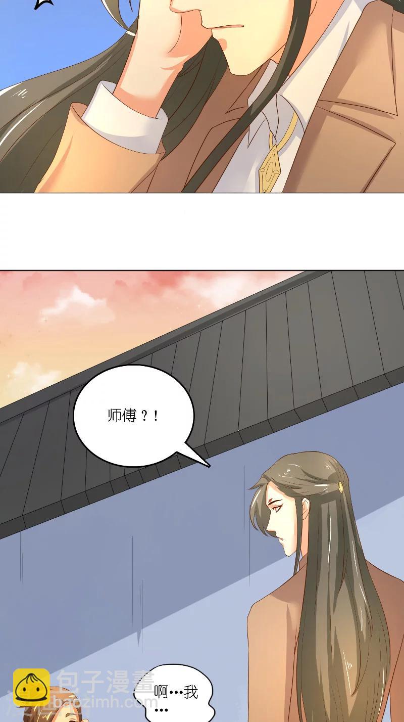 第59话 好久不见？-第59话