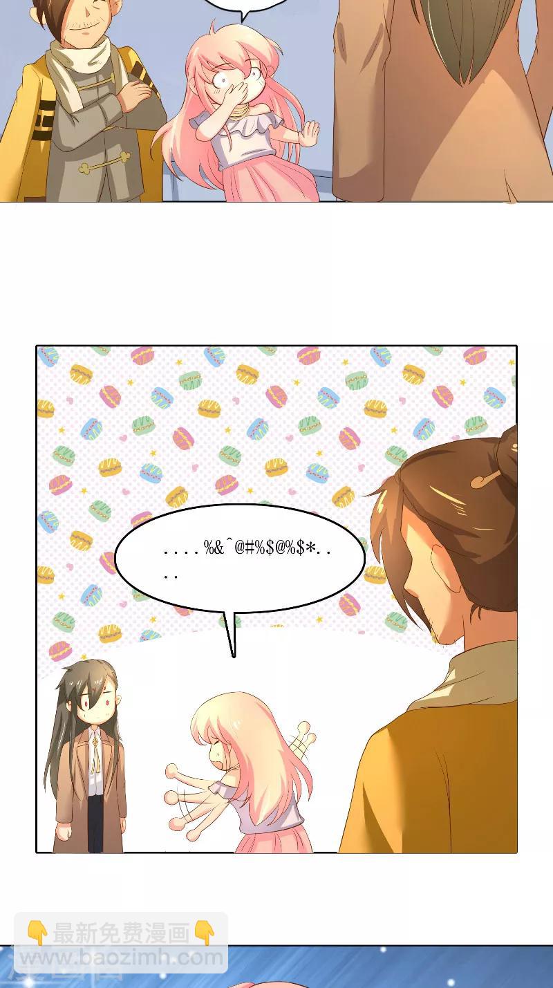 第59话 好久不见？-第59话