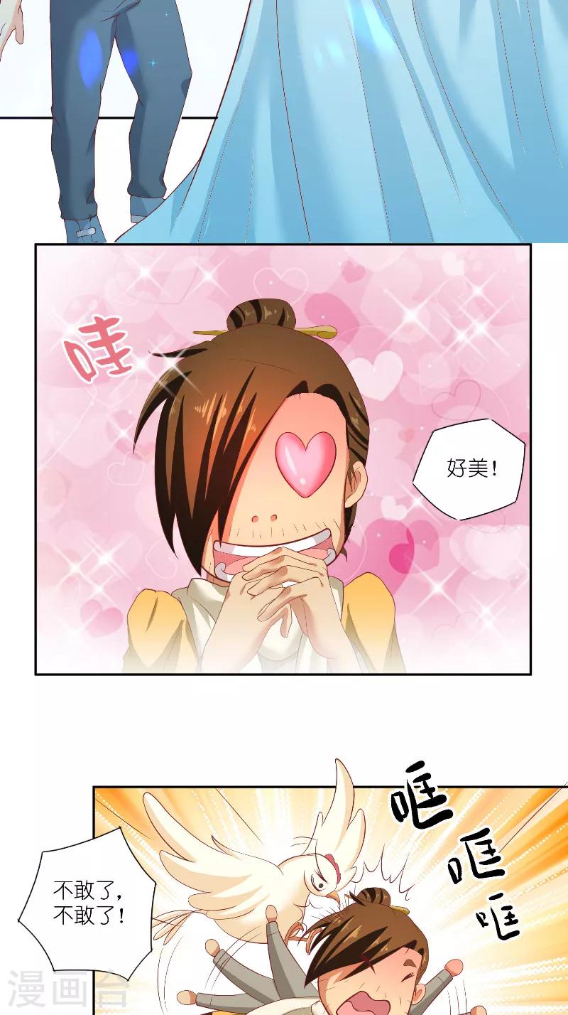 第59话 好久不见？-第59话