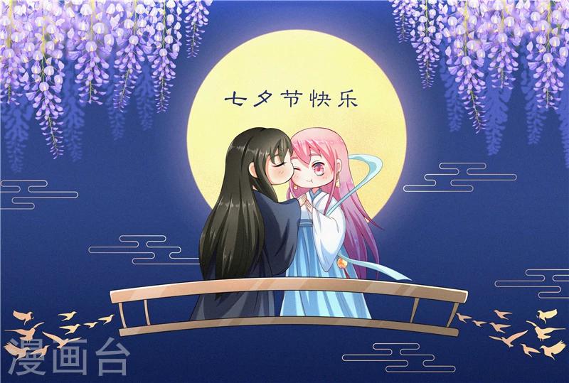 第59话 好久不见？-第59话