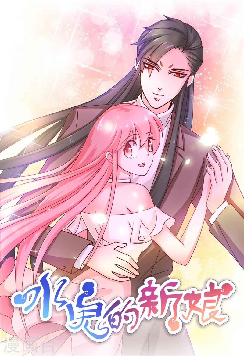 第7话 你是我的糟糠之妻-第7话