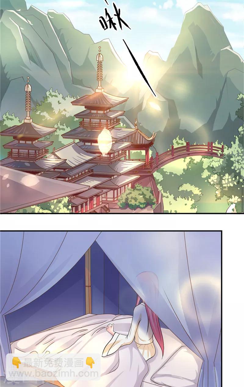 第7话 你是我的糟糠之妻-第7话