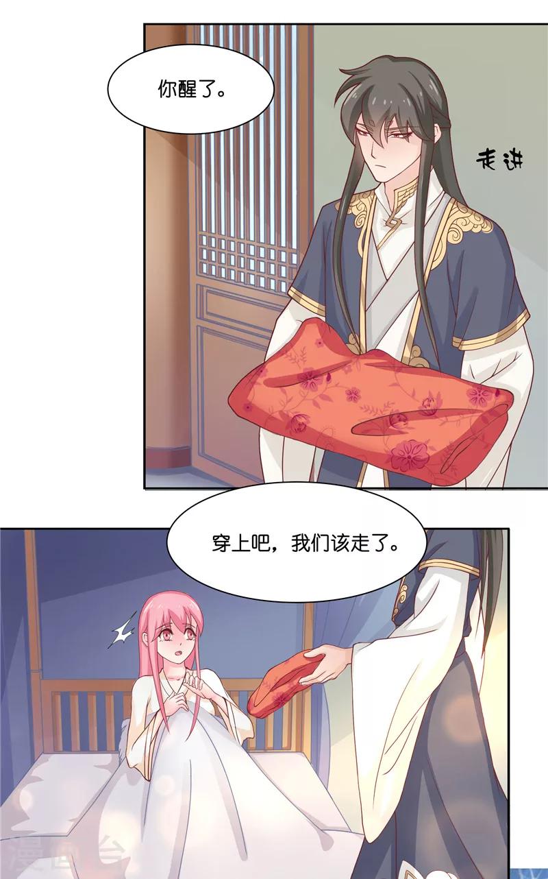 第7话 你是我的糟糠之妻-第7话