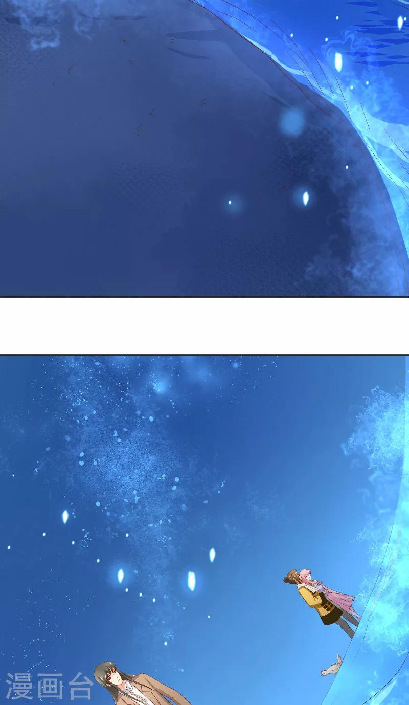 第61话 地牢-第61话