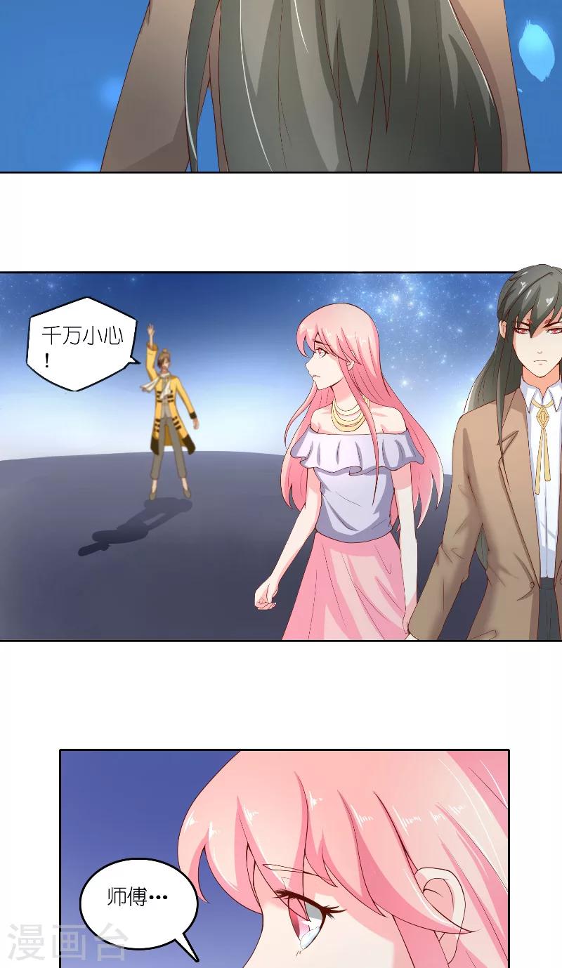 第61话 地牢-第61话