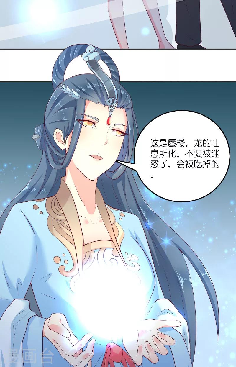 第61话 地牢-第61话