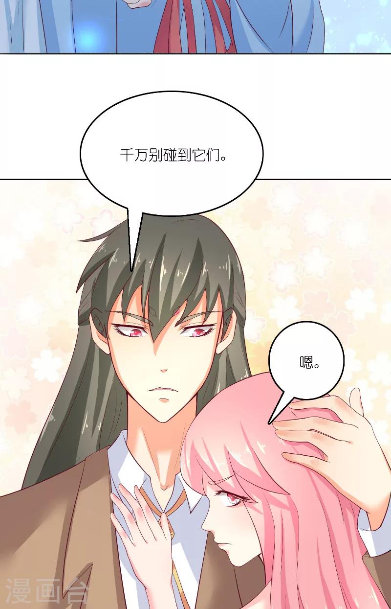 第61话 地牢-第61话