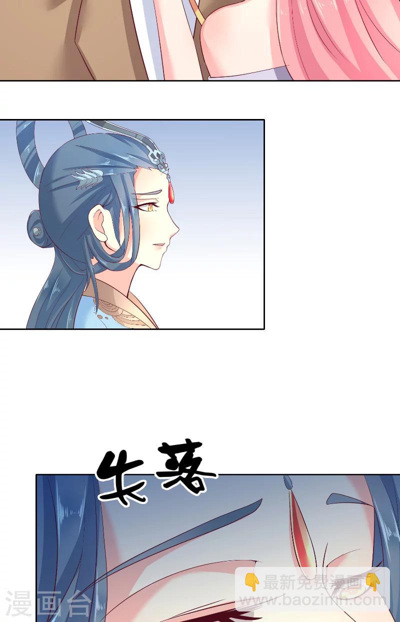 第61话 地牢-第61话