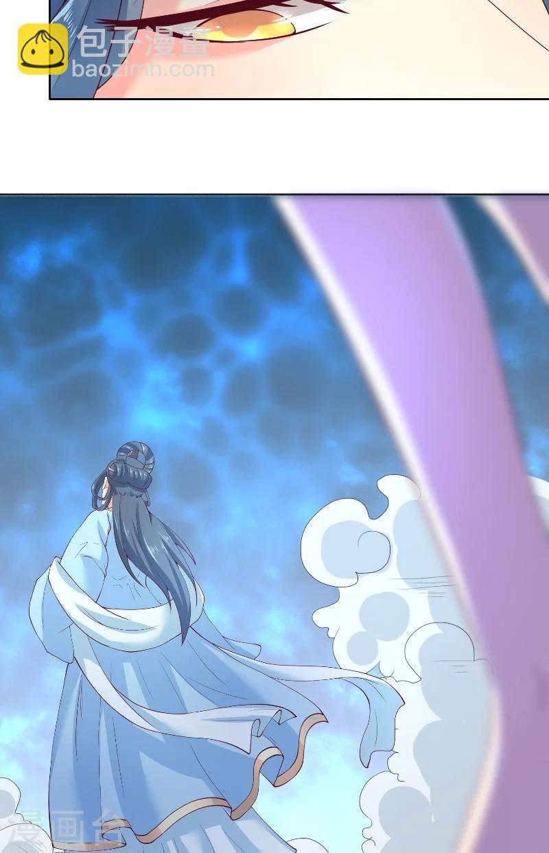 第61话 地牢-第61话