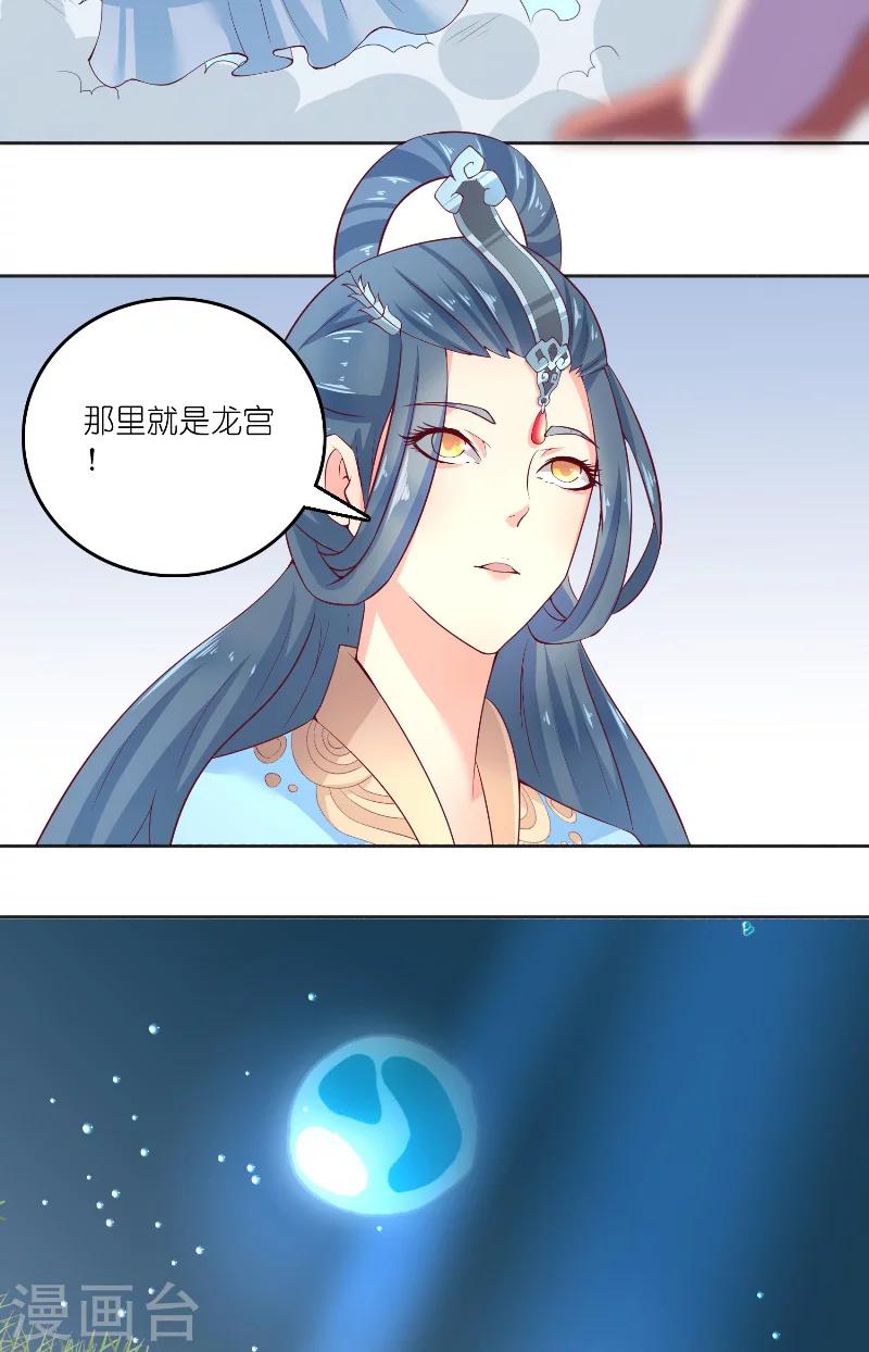 第61话 地牢-第61话