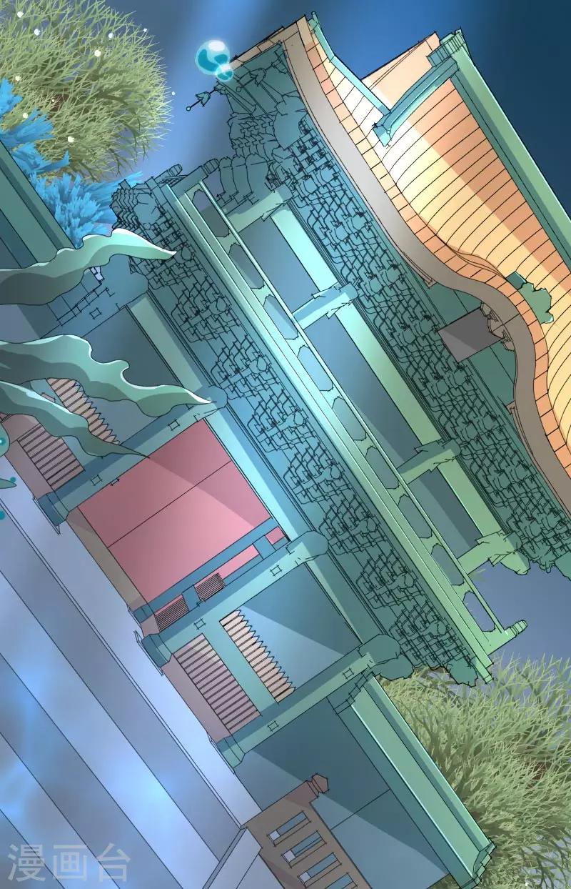 第61话 地牢-第61话