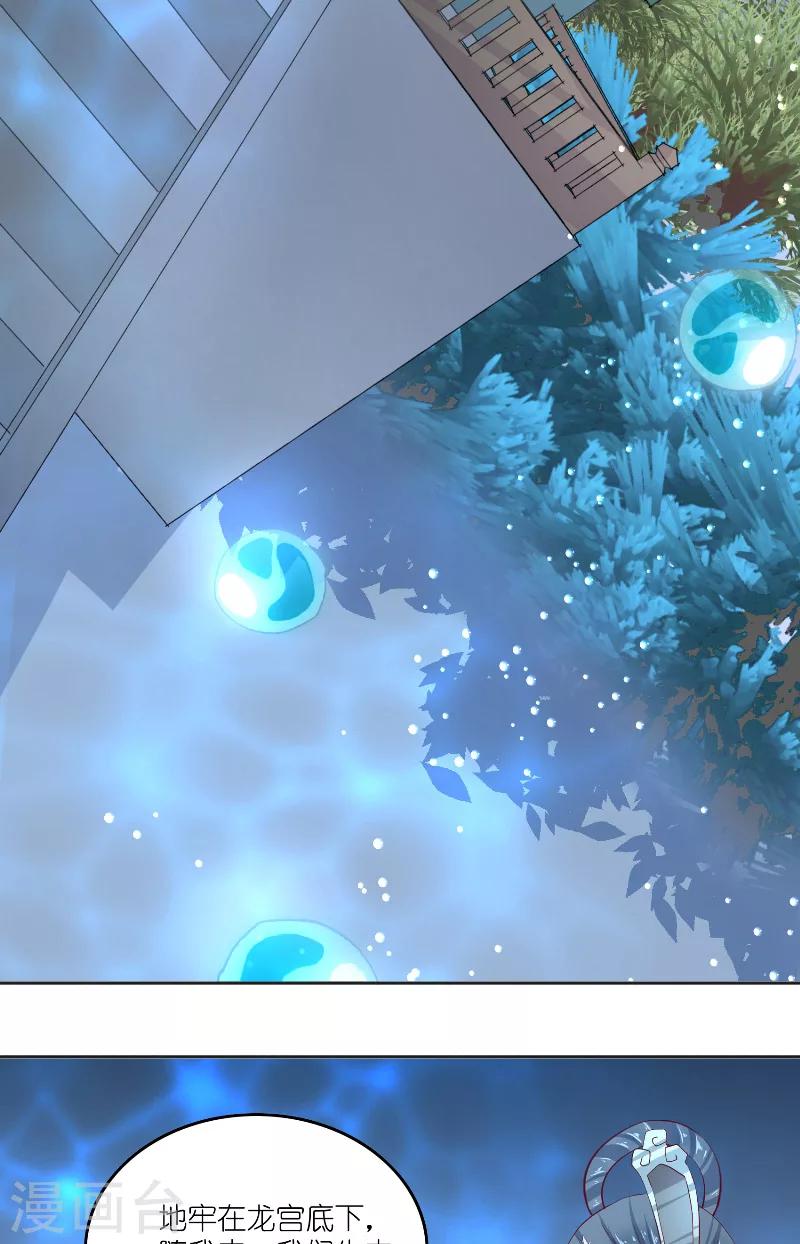 第61话 地牢-第61话