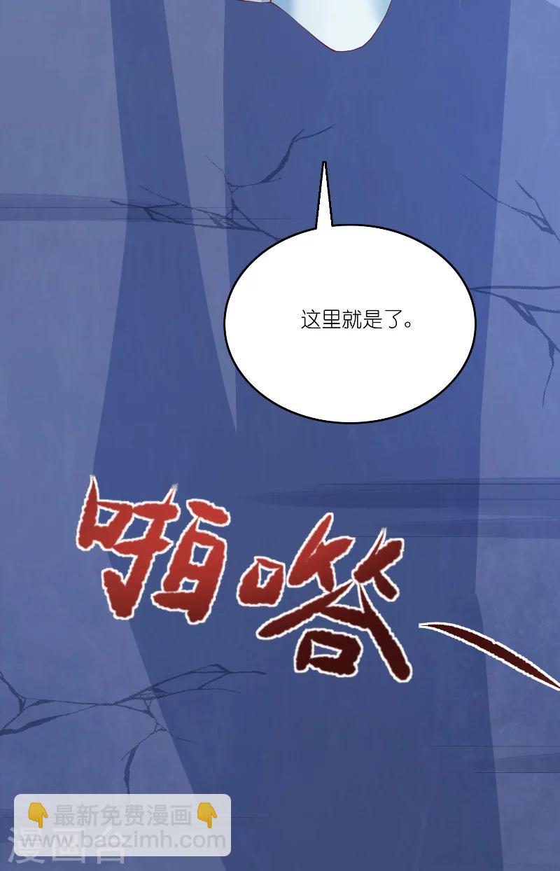 第61话 地牢-第61话