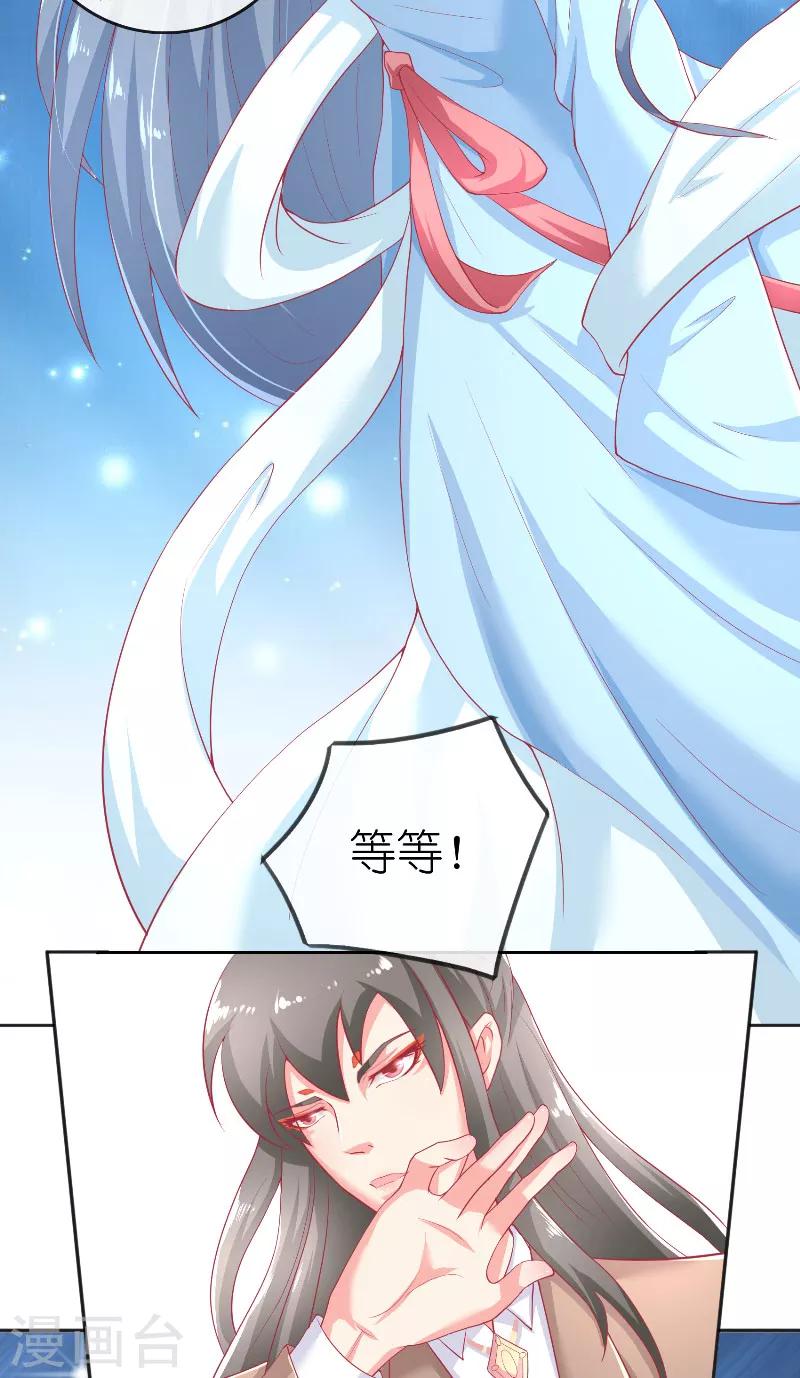 第61话 地牢-第61话