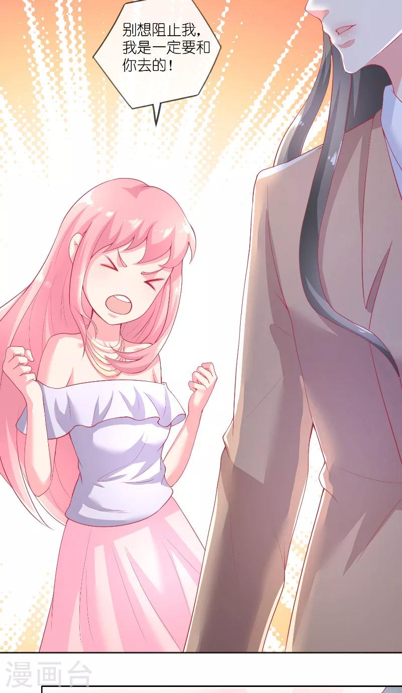 第61话 地牢-第61话