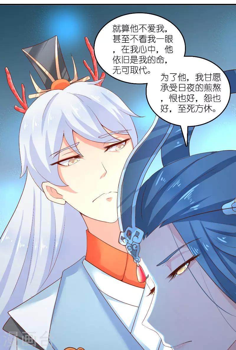 第63话 是彩女啊-第63话