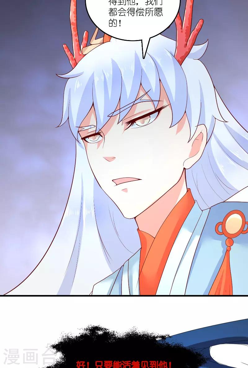 第63话 是彩女啊-第63话