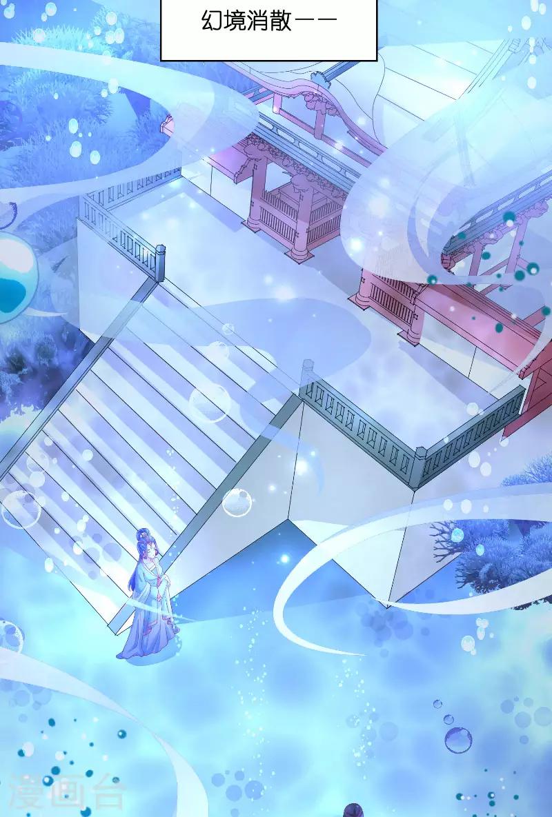 第63话 是彩女啊-第63话