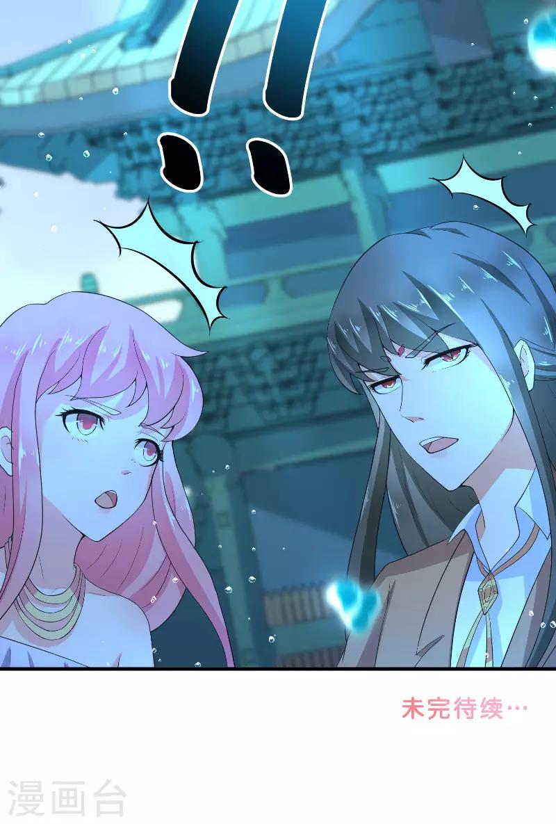 第63话 是彩女啊-第63话