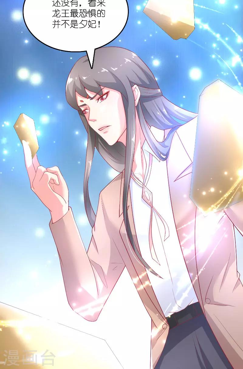 第63话 是彩女啊-第63话