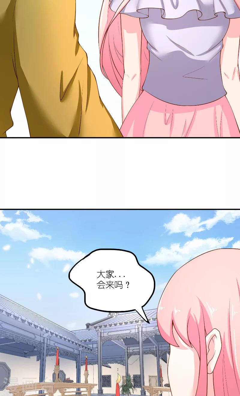 第65话 八方来助-第65话