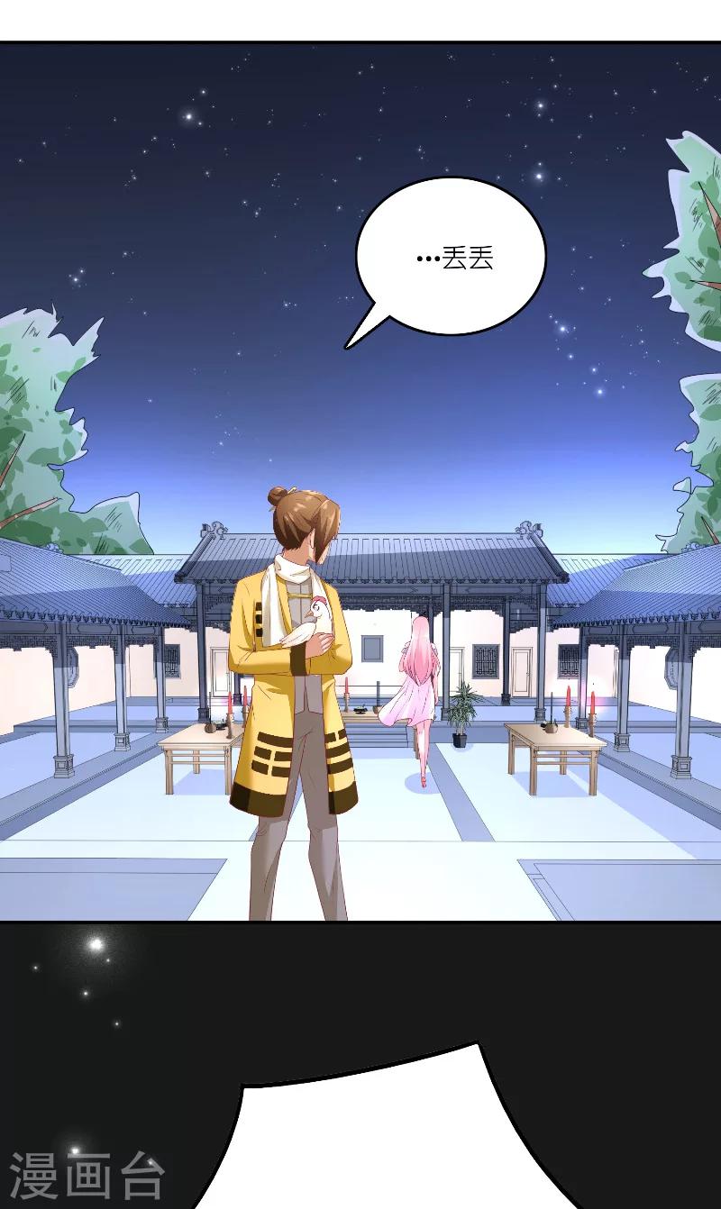 第65话 八方来助-第65话