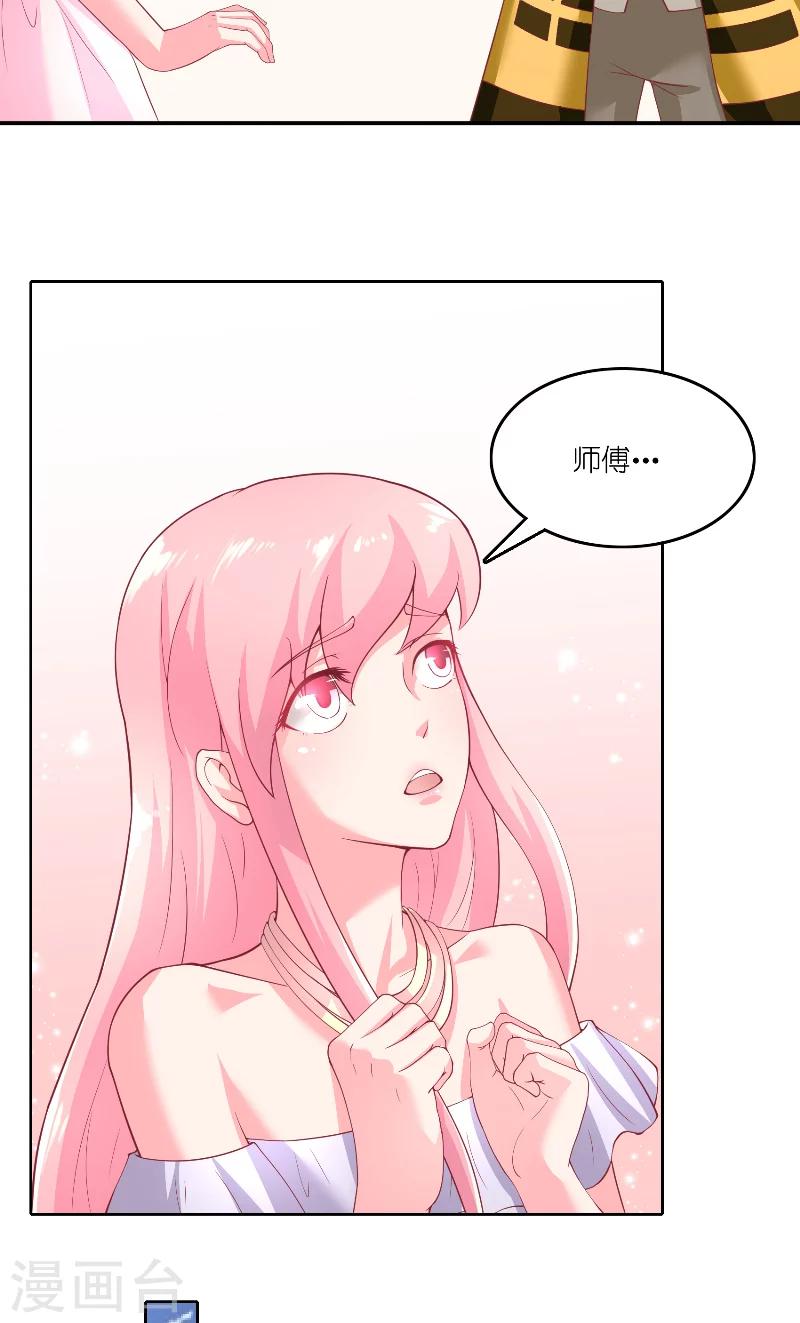 第65话 八方来助-第65话