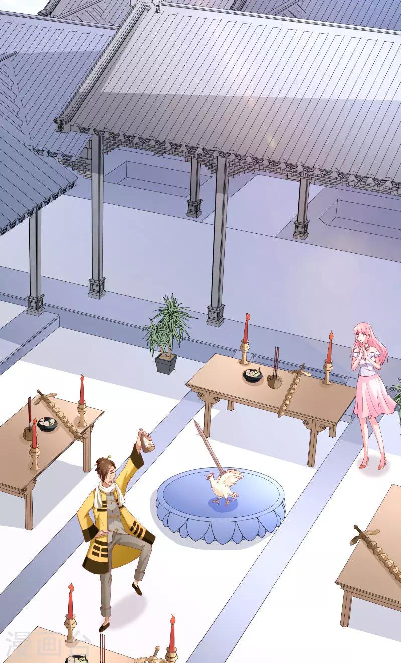 第65话 八方来助-第65话