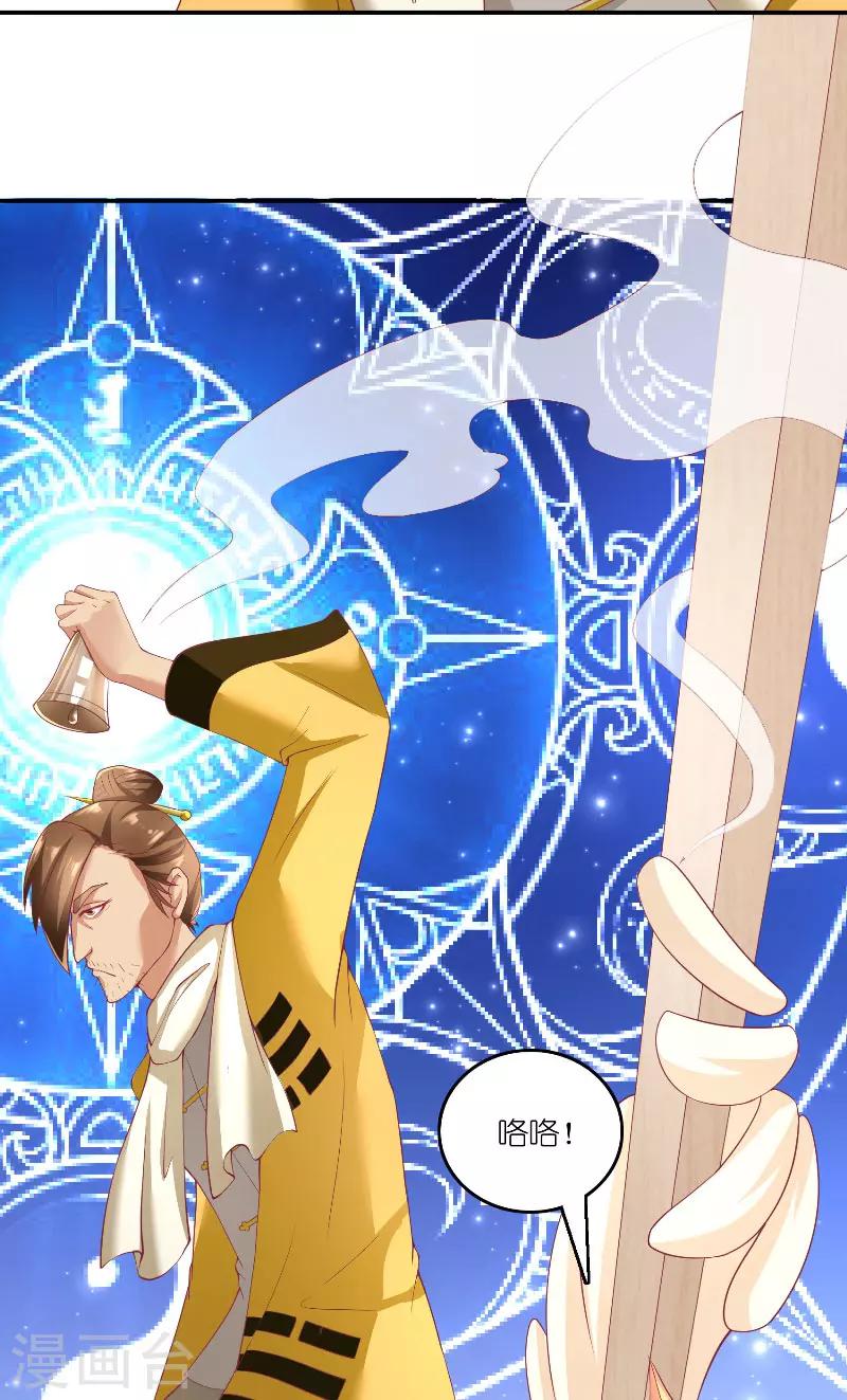 第65话 八方来助-第65话