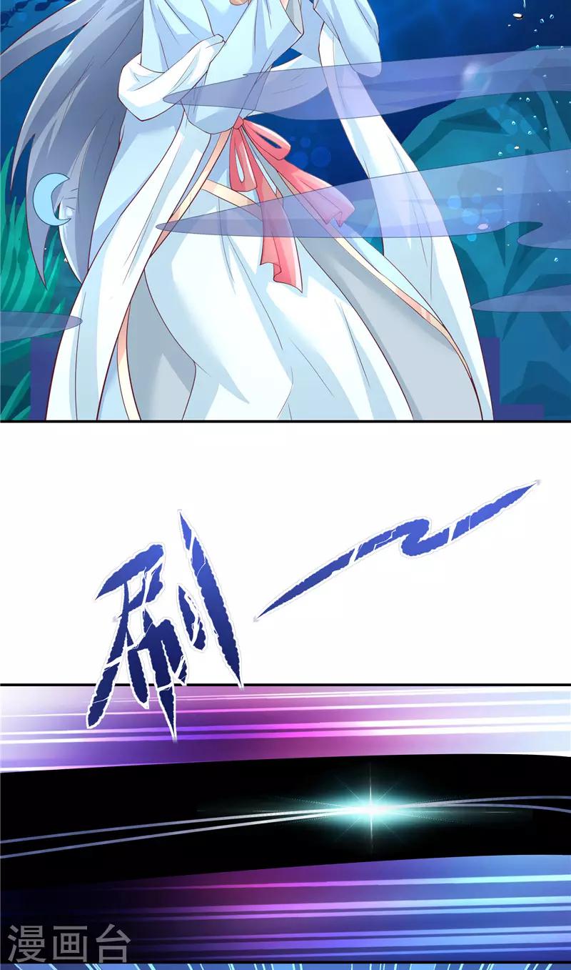 第67话 找到水修-第67话