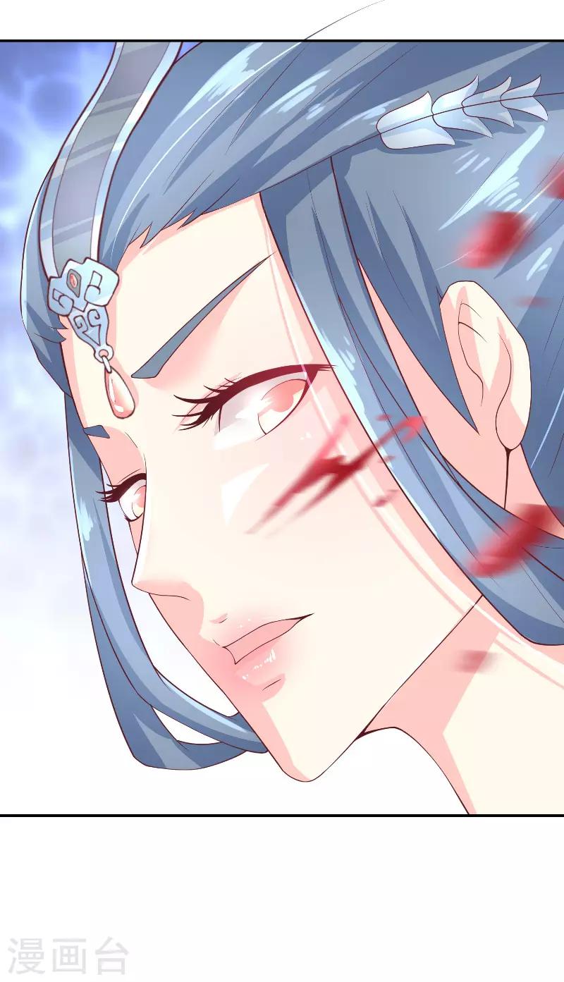 第67话 找到水修-第67话