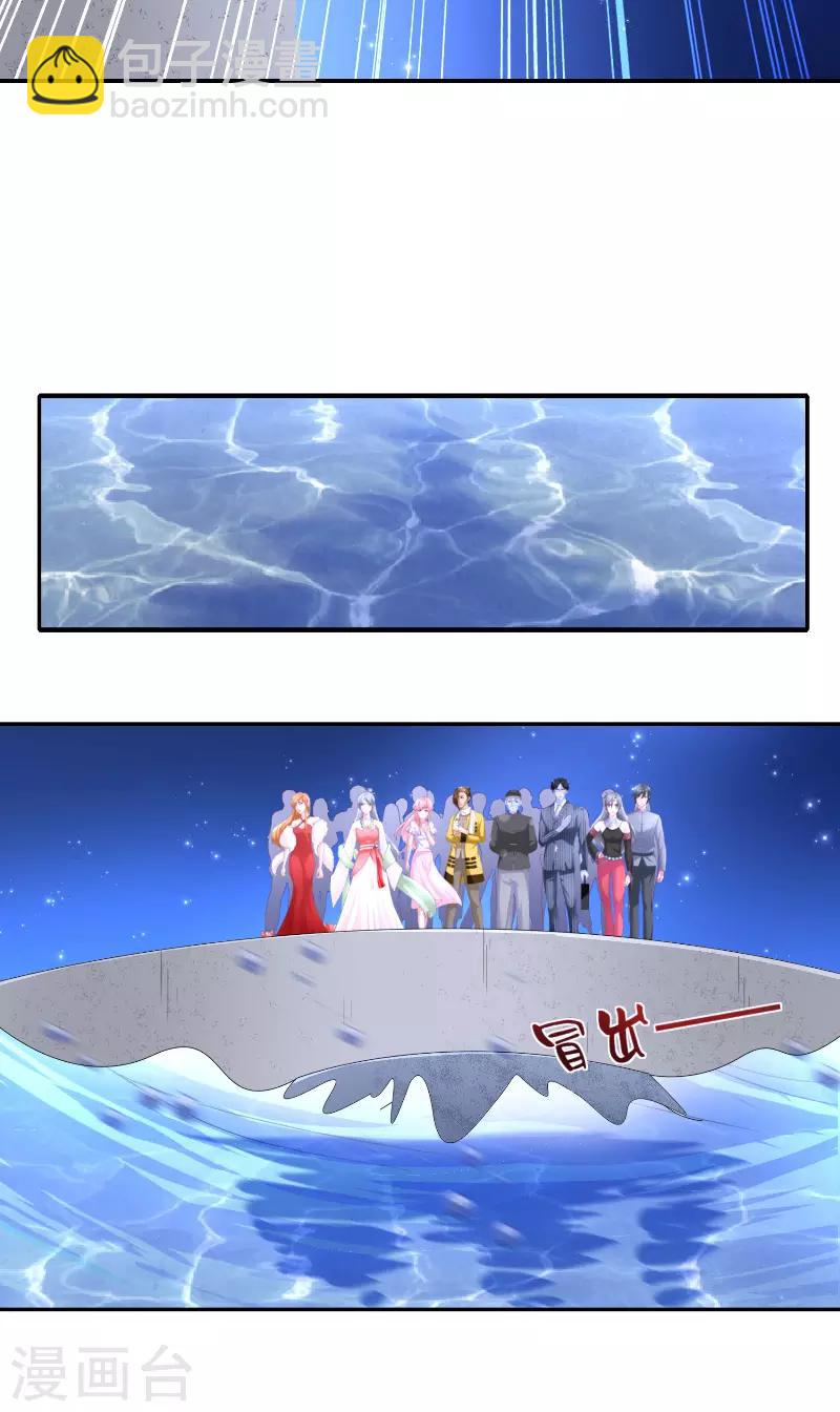 第67话 找到水修-第67话